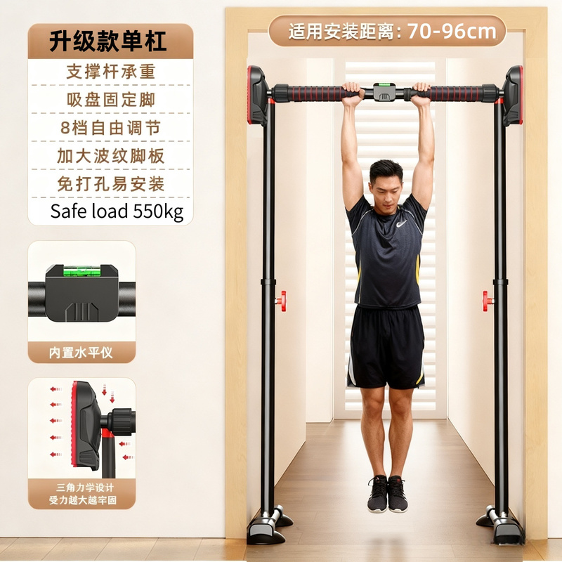 Suspension Trainer Door - Домашний турник для подтягиваний, турник для