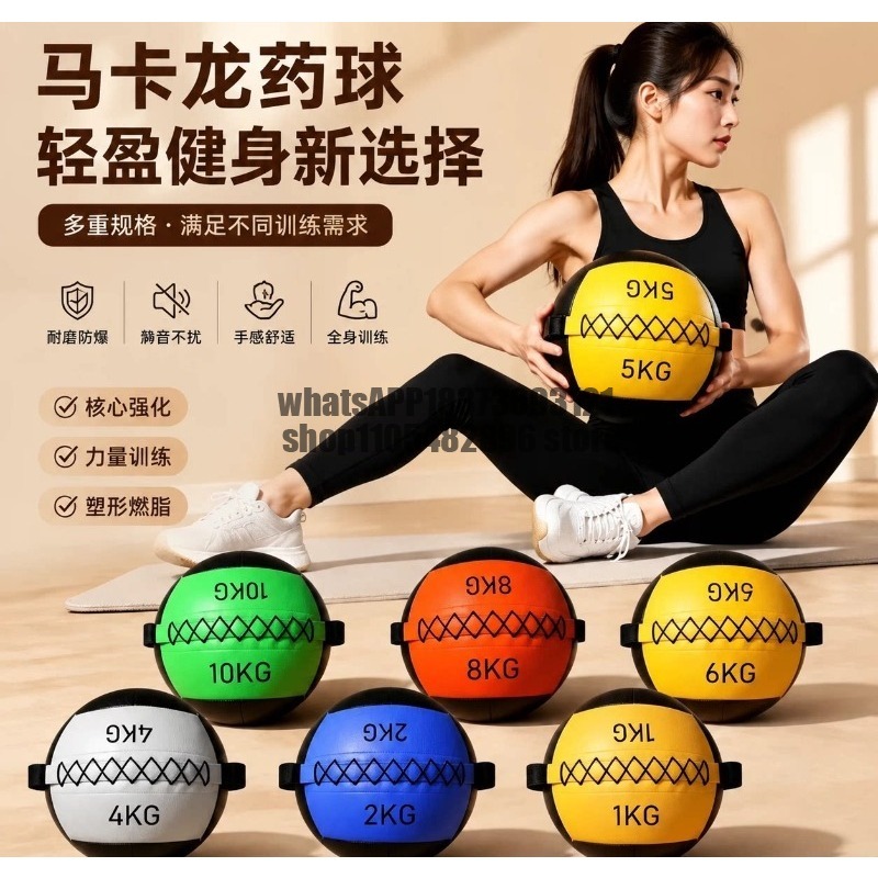 Мягкий медицинский мяч, тренир – обзор и цена Medicine Ball Slam