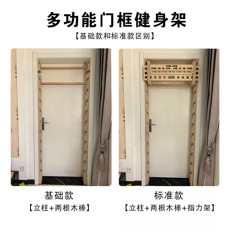 Многофункциональная домашняя ф – обзор и цена Suspension Trainer Door